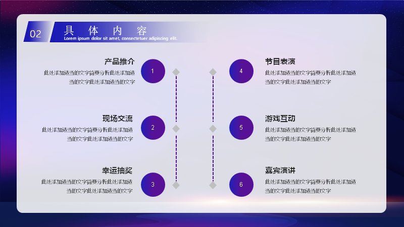 第 12 页缩略图