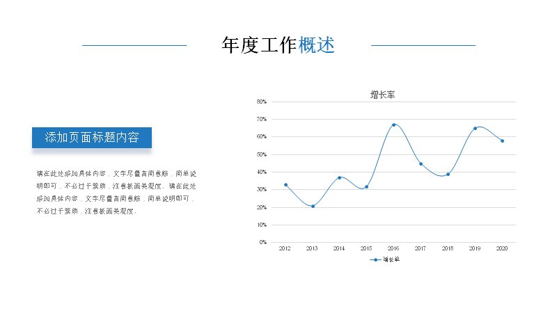 第 19 页缩略图