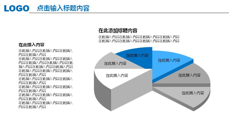 第 17 页缩略图