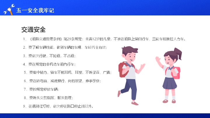 第 12 页缩略图