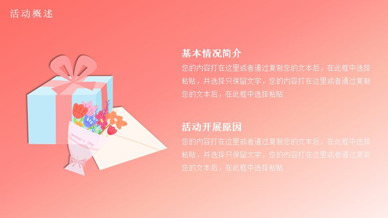 第 4 页缩略图