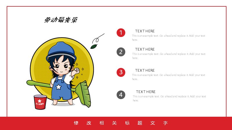第 5 页缩略图