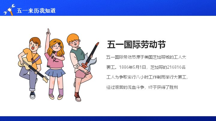 第 5 页缩略图