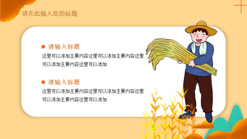 第 21 页缩略图