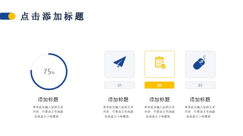 第 18 页缩略图