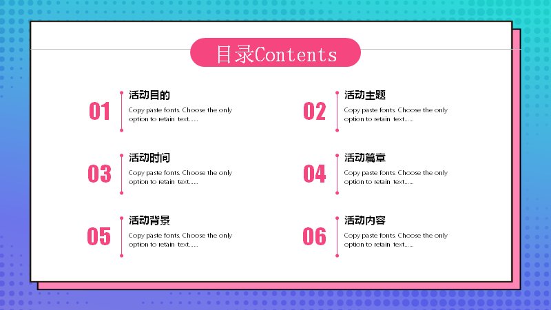 第 3 页缩略图