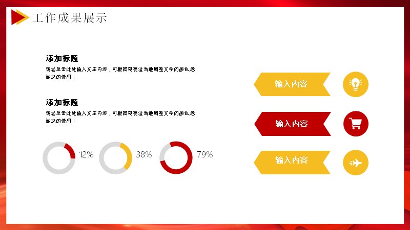 第 8 页缩略图