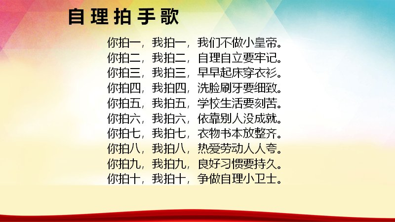第 40 页缩略图