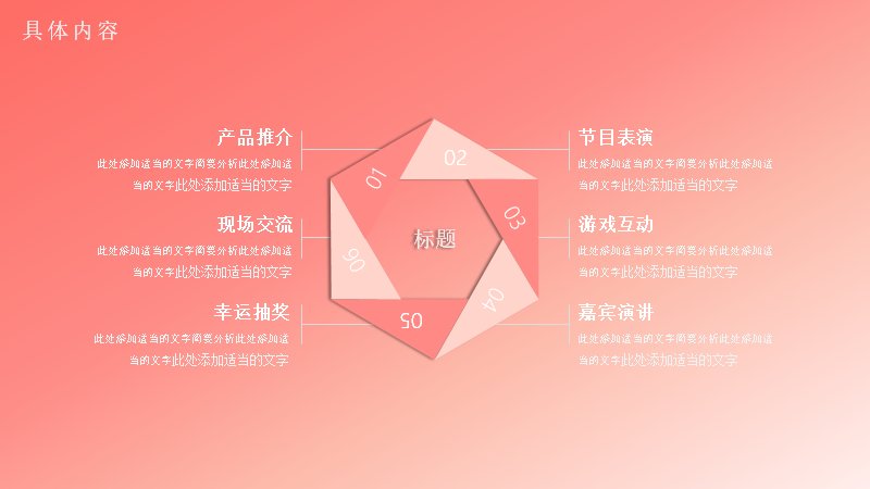 第 11 页缩略图