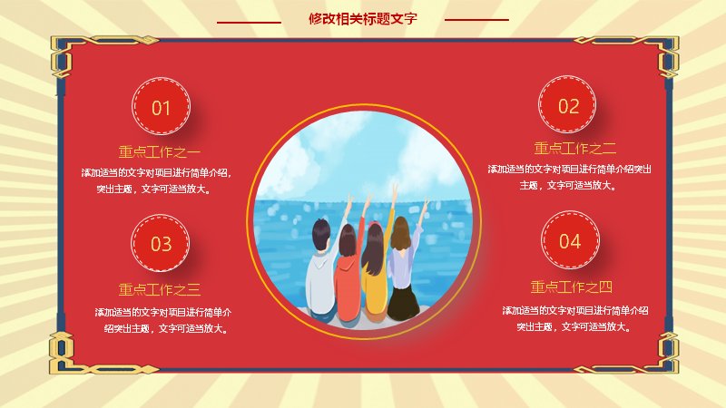 第 16 页缩略图