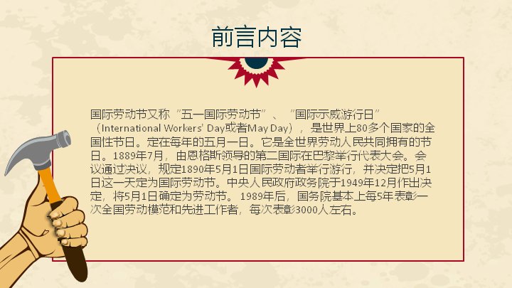 第 2 页缩略图