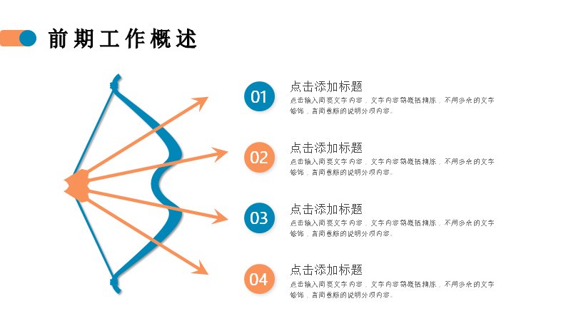 第 7 页缩略图