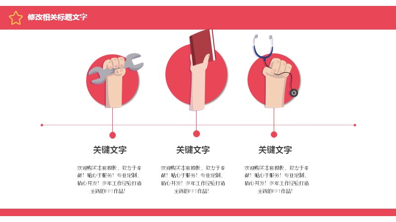 第 6 页缩略图