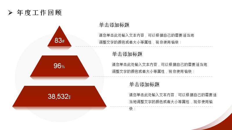 第 12 页缩略图