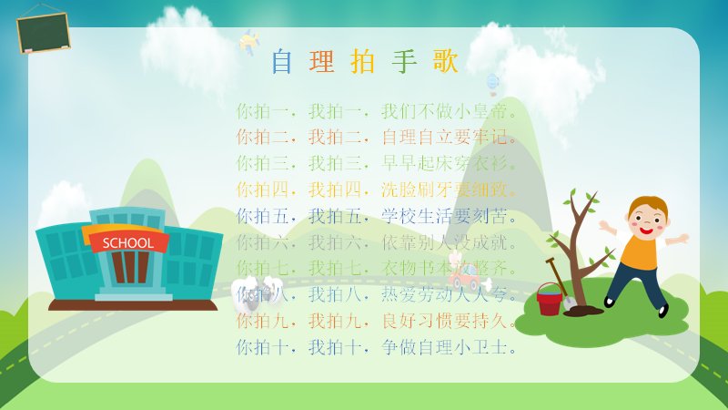 第 25 页缩略图
