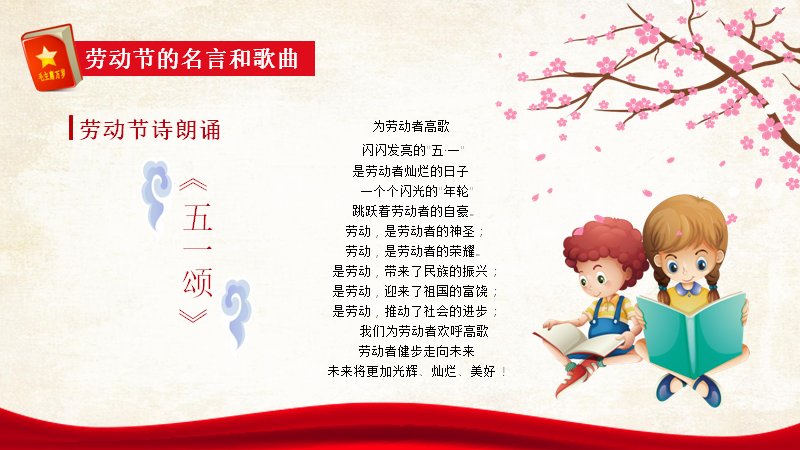 第 24 页缩略图
