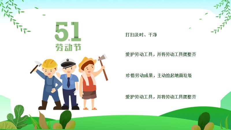 第 15 页缩略图