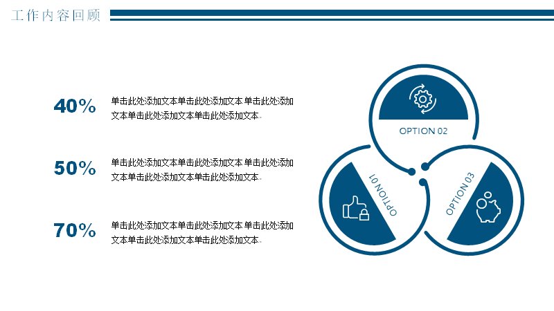 第 7 页缩略图