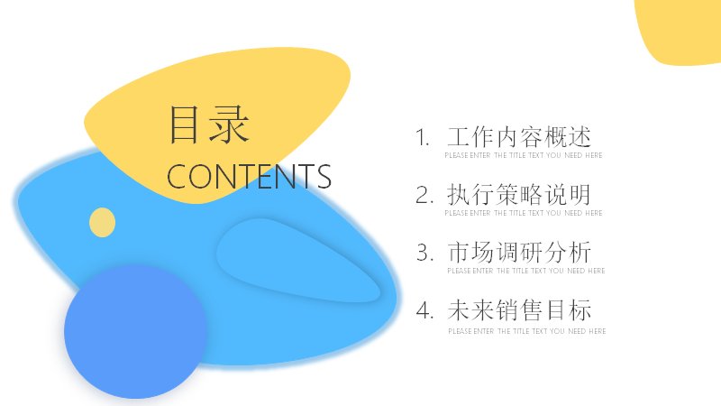 第 2 页缩略图