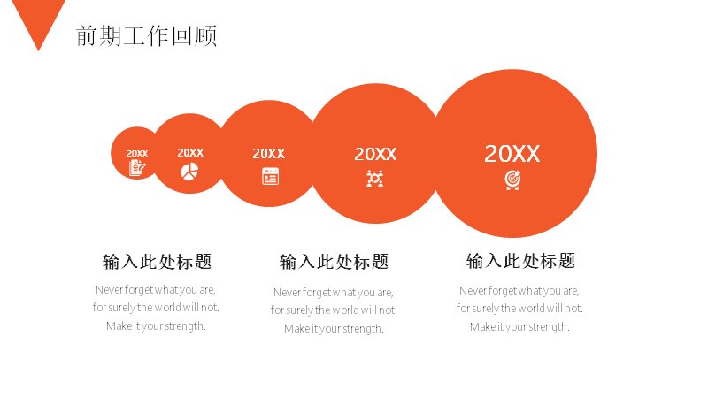 第 9 页缩略图