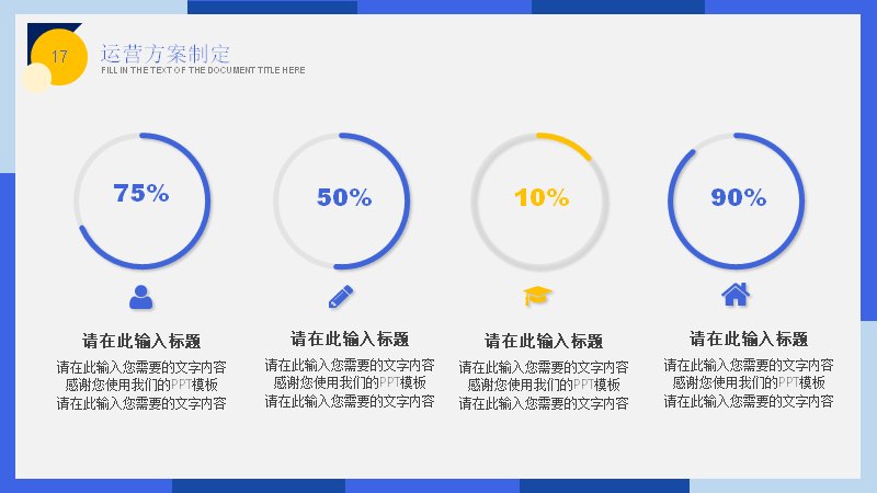 第 17 页缩略图