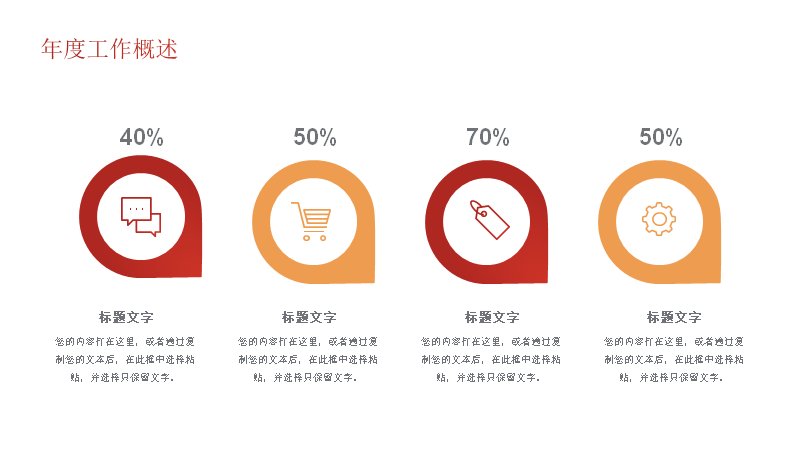 第 18 页缩略图