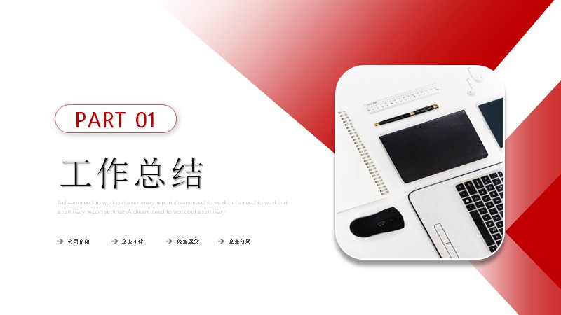 第 3 页缩略图