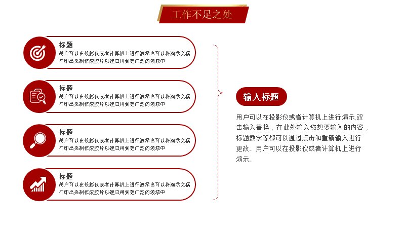 第 14 页缩略图