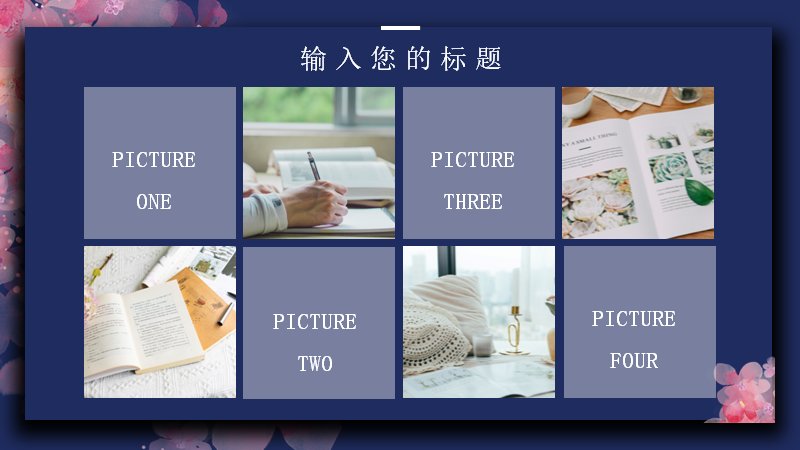 第 18 页缩略图