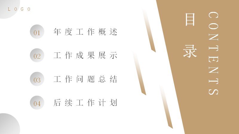 第 2 页缩略图