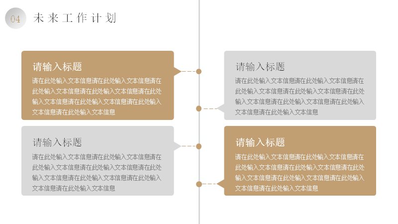 第 18 页缩略图