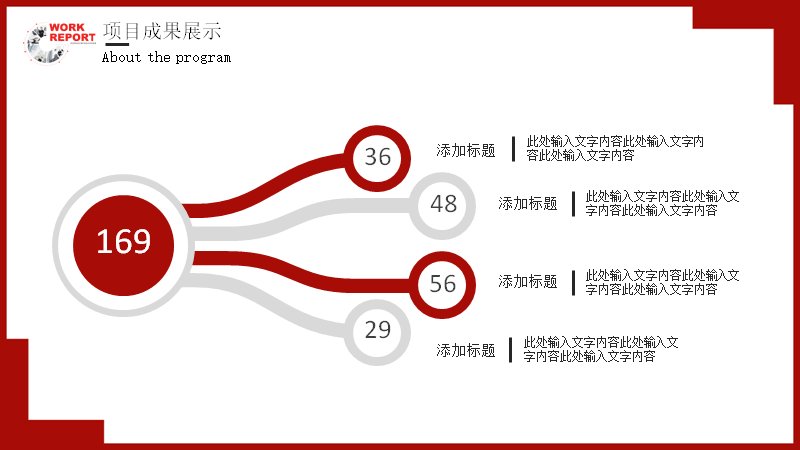 第 17 页缩略图
