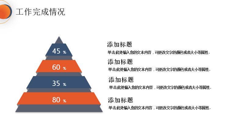 第 11 页缩略图