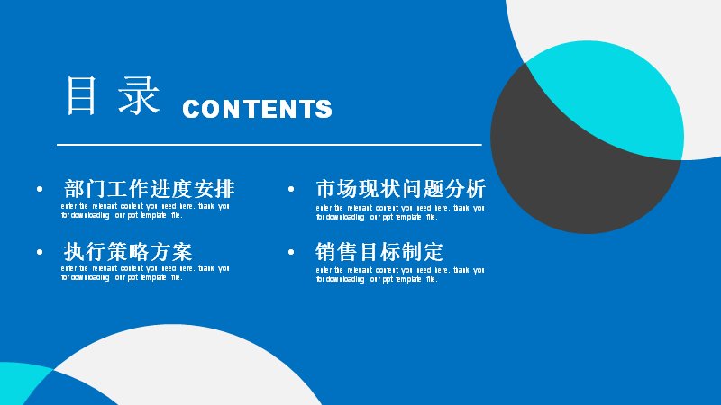 第 2 页缩略图