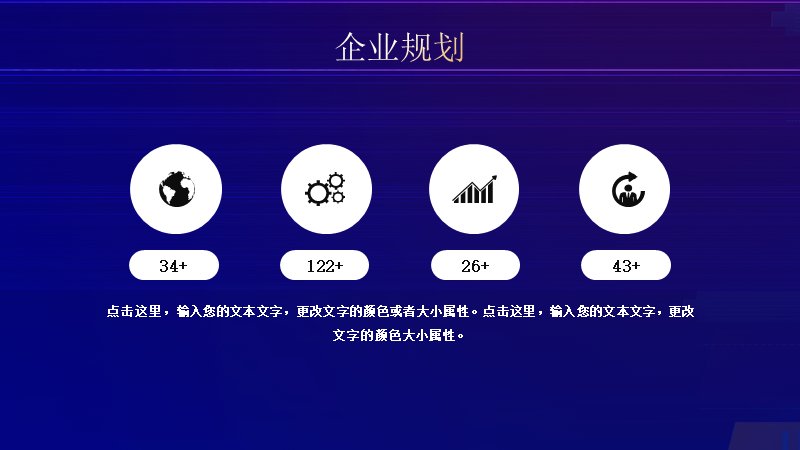第 16 页缩略图
