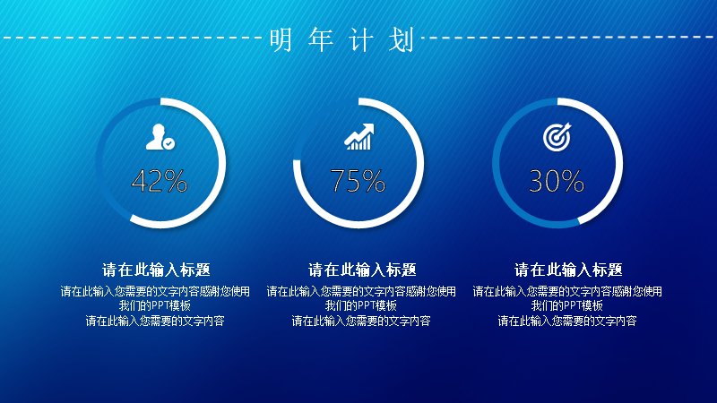 第 22 页缩略图