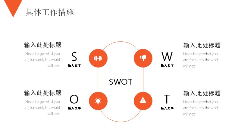 第 17 页缩略图