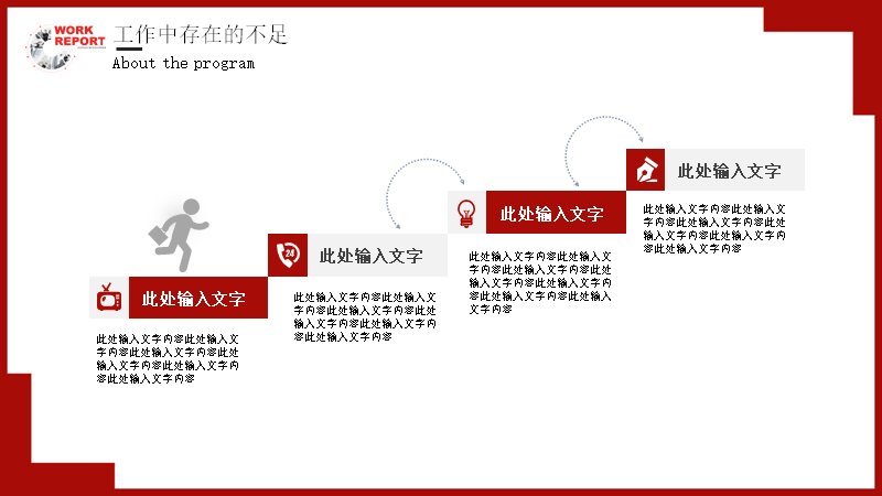 第 22 页缩略图