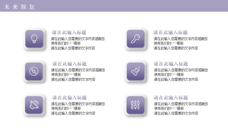 第 17 页缩略图