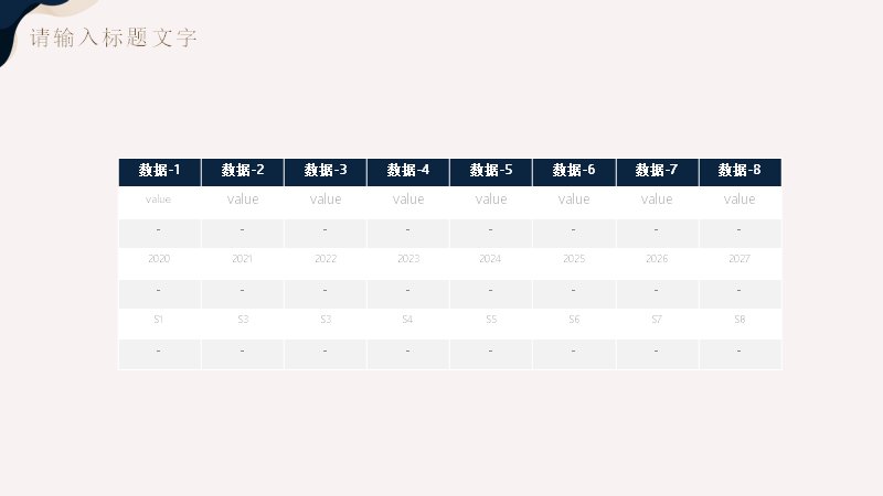 第 11 页缩略图