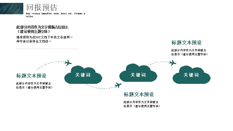 第 24 页缩略图