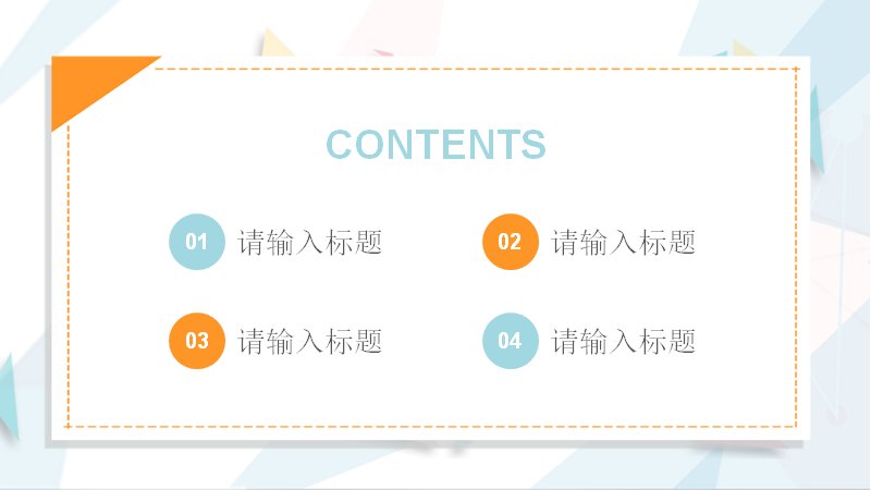 第 2 页缩略图