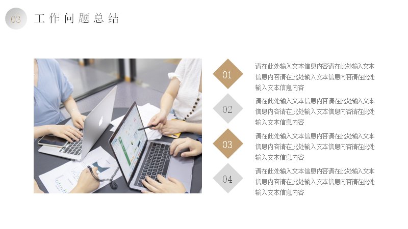 第 13 页缩略图