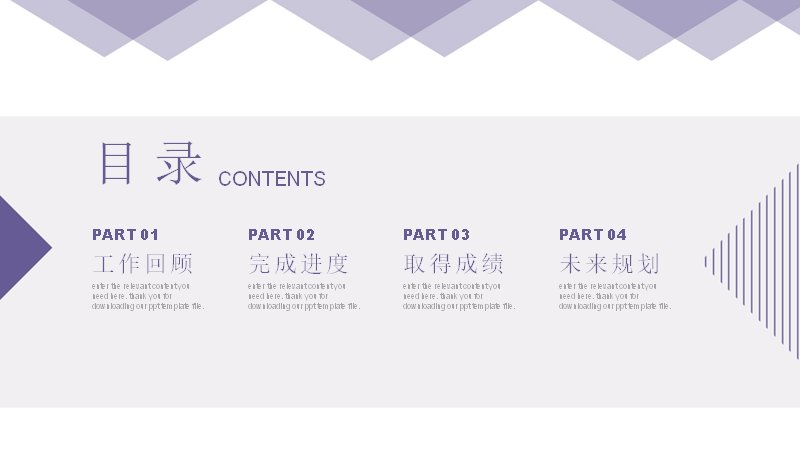 第 2 页缩略图