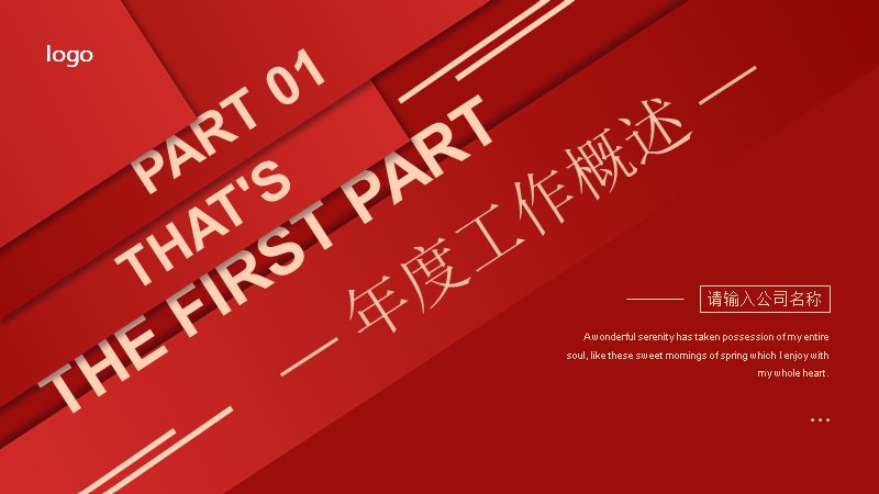 第 3 页缩略图