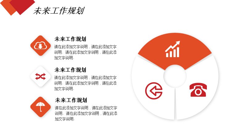 第 21 页缩略图