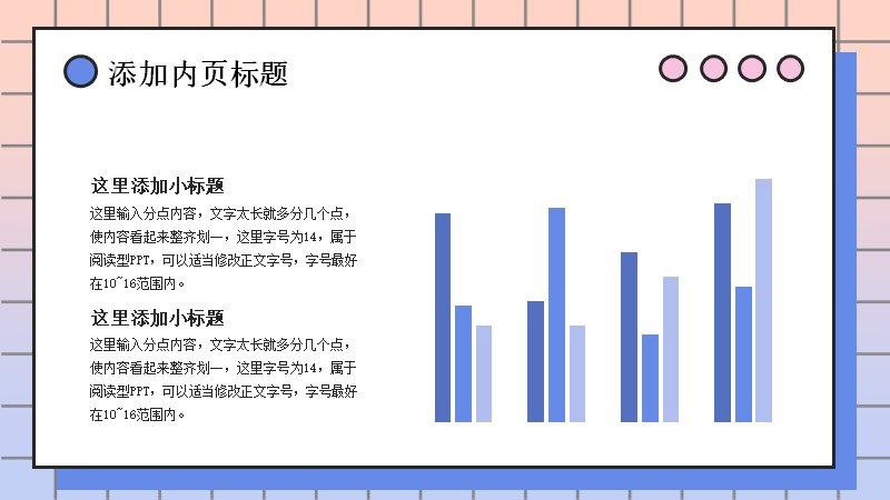 第 26 页缩略图