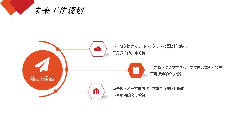 第 19 页缩略图