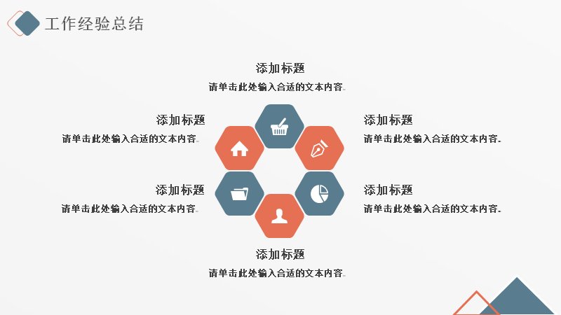 第 16 页缩略图