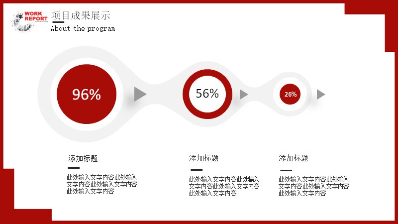 第 15 页缩略图